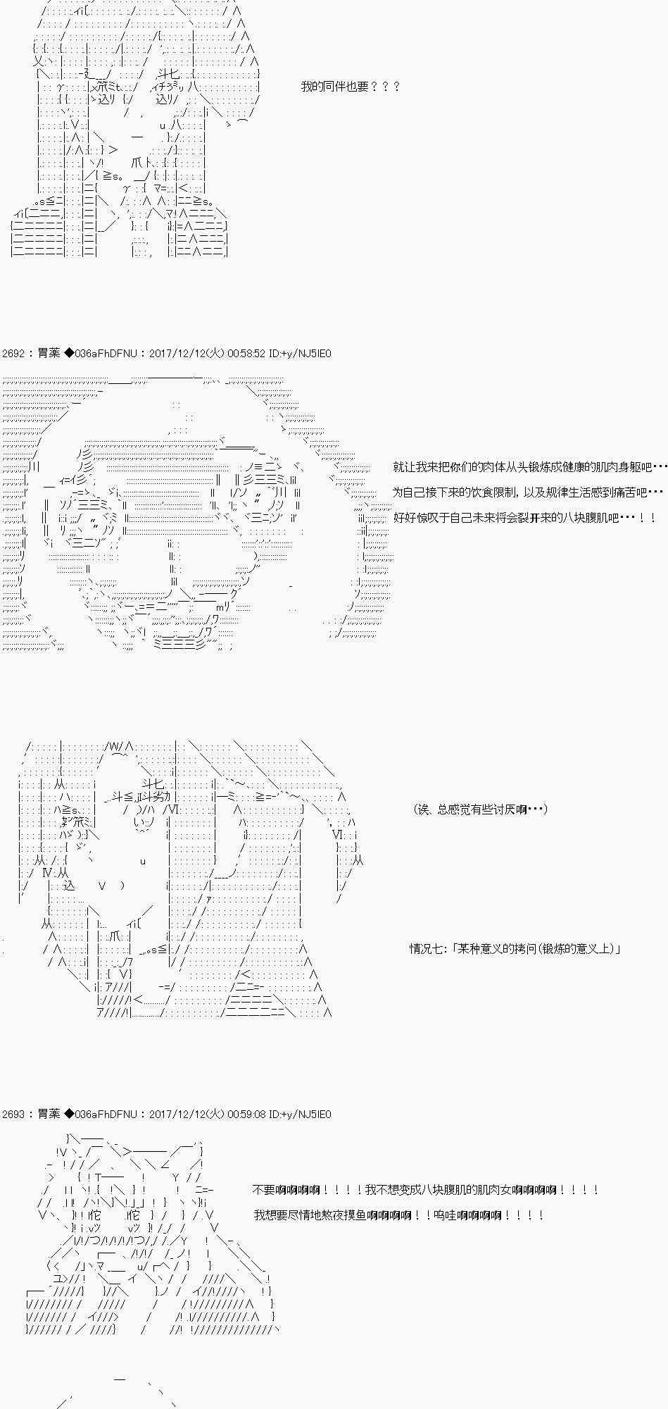 女骑士19