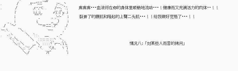 女骑士20