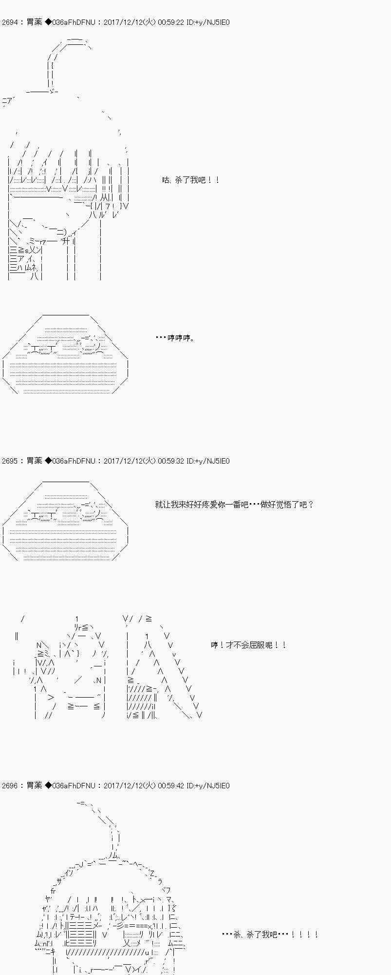 女骑士21