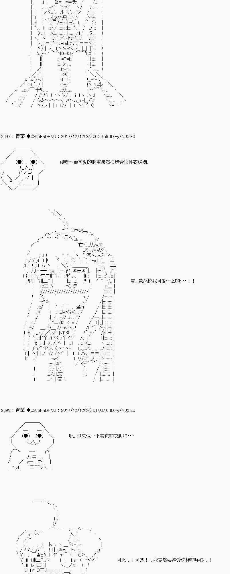 女骑士22