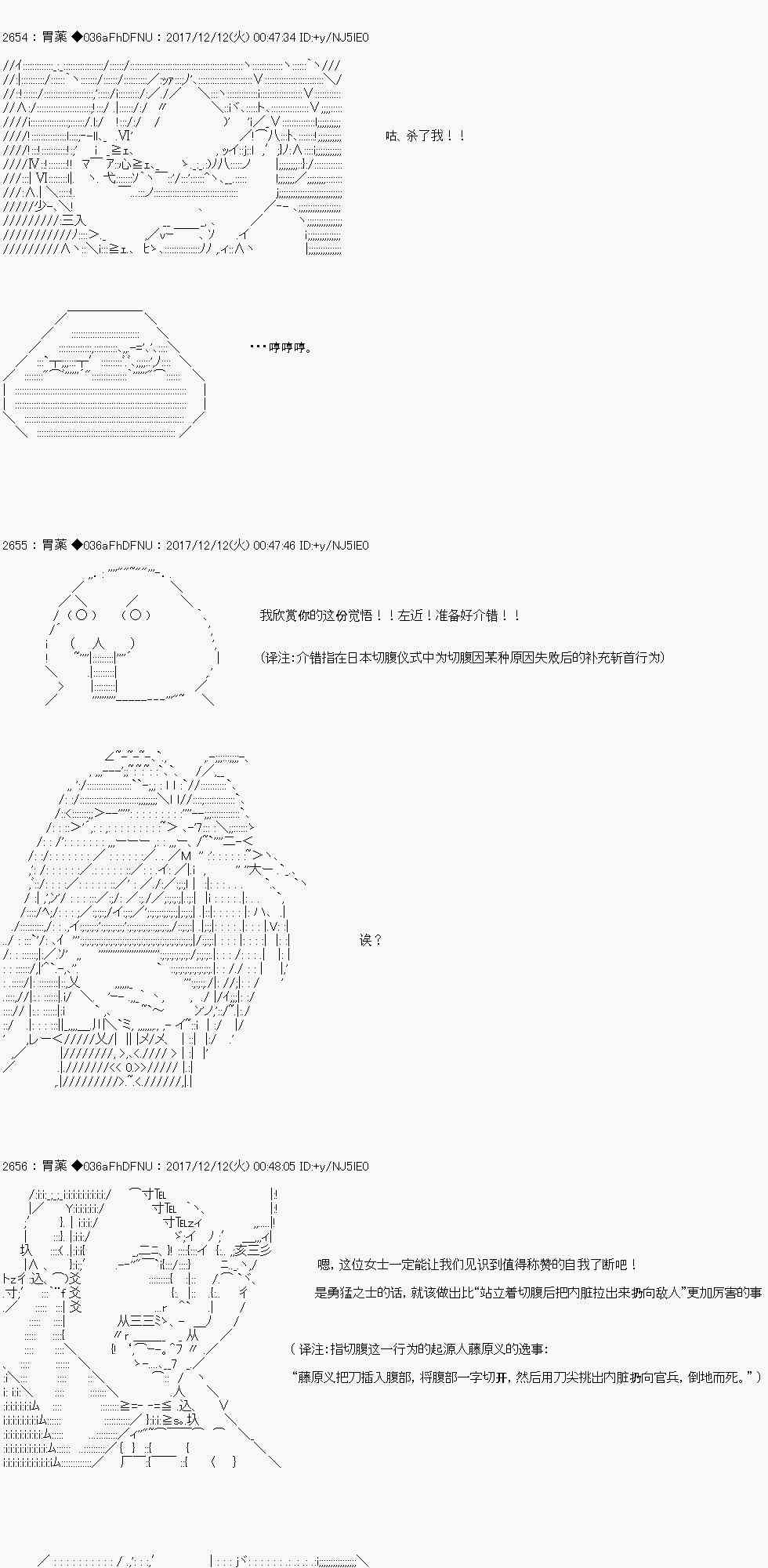 女骑士3