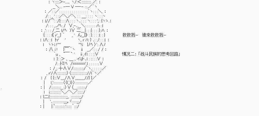 女骑士5
