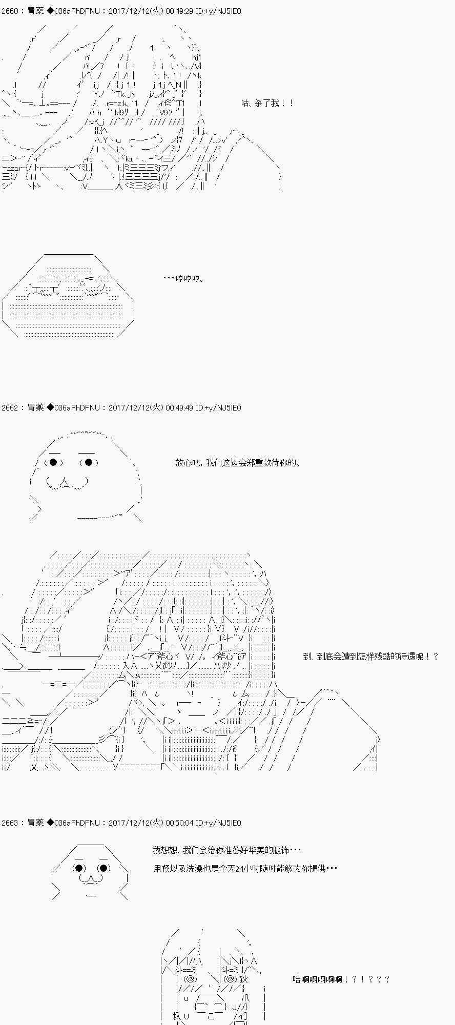女骑士6
