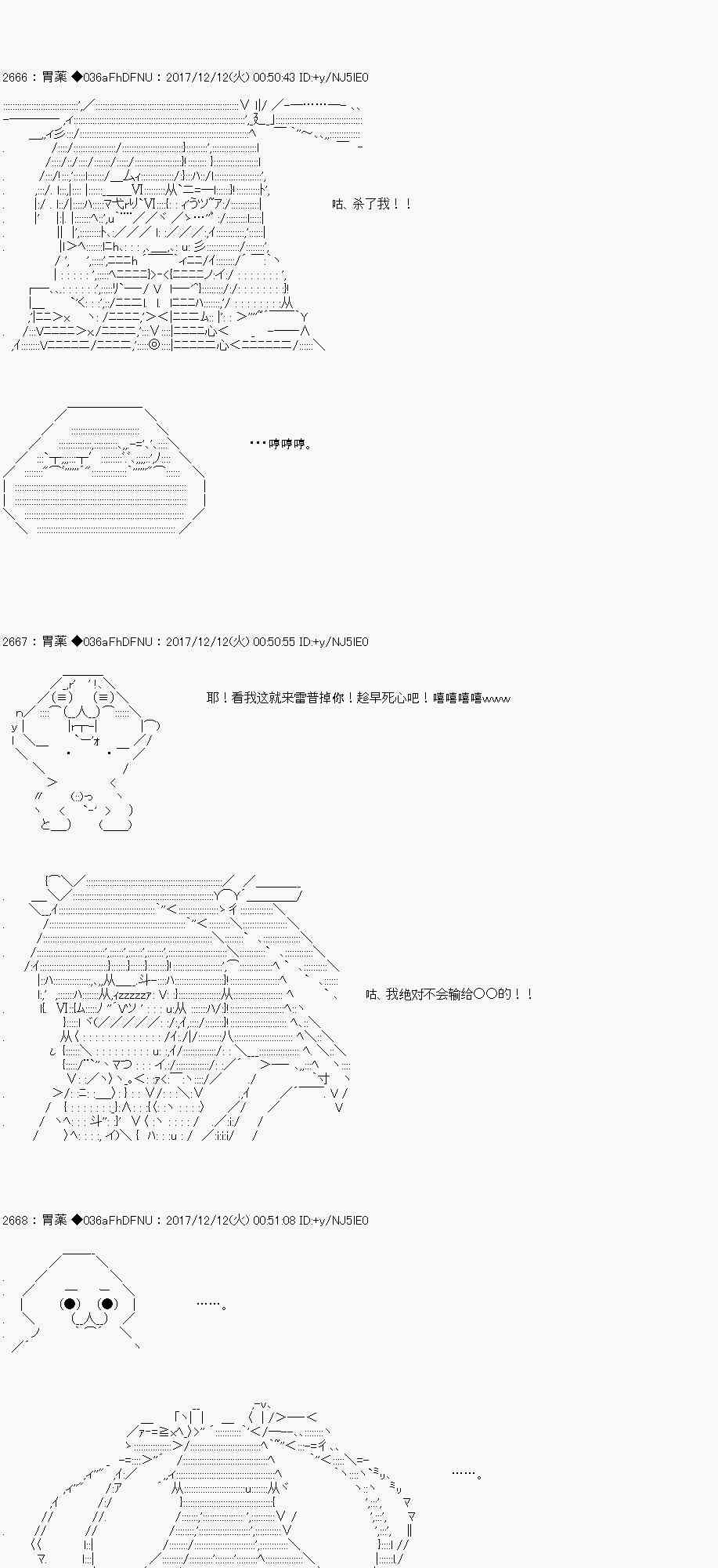 女骑士8