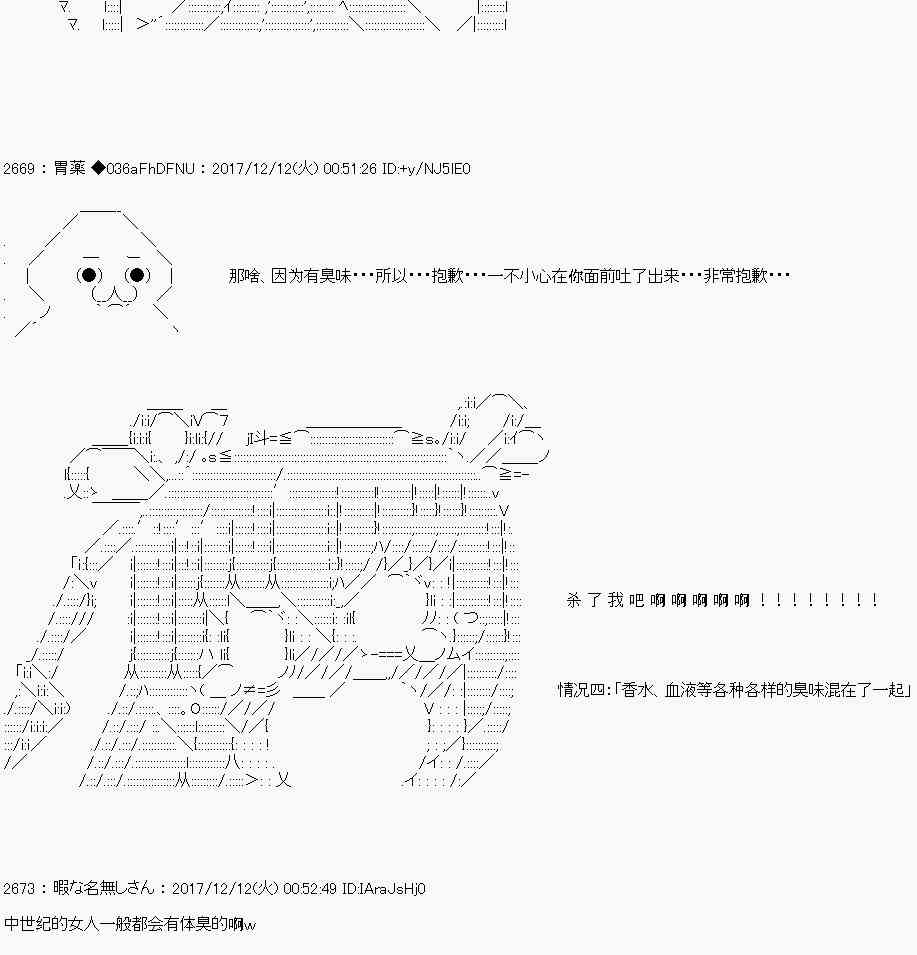 女骑士9