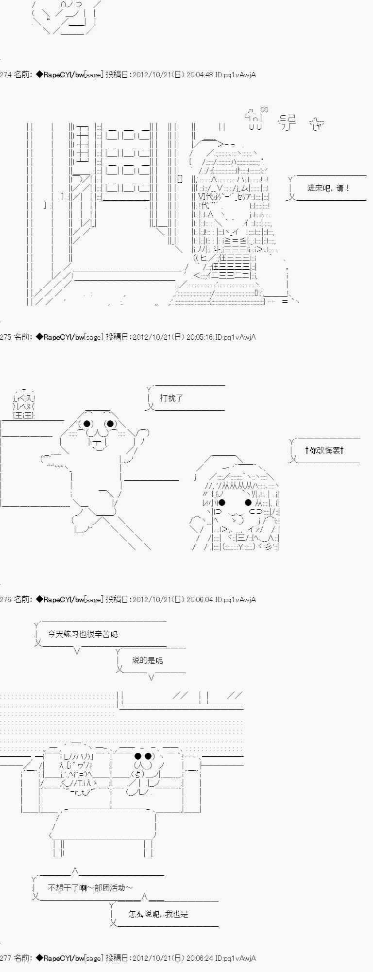 昏睡逆推！野兽化的先代1