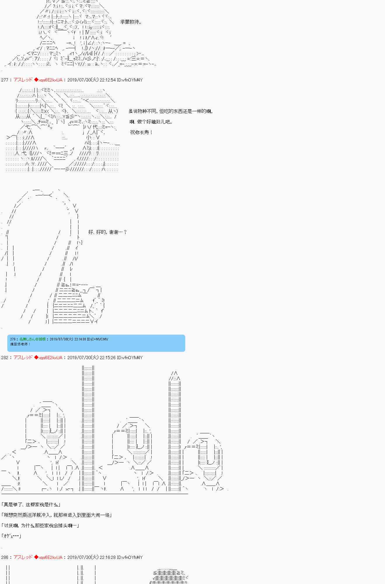 地球人的狂战士DNA被唤醒了9