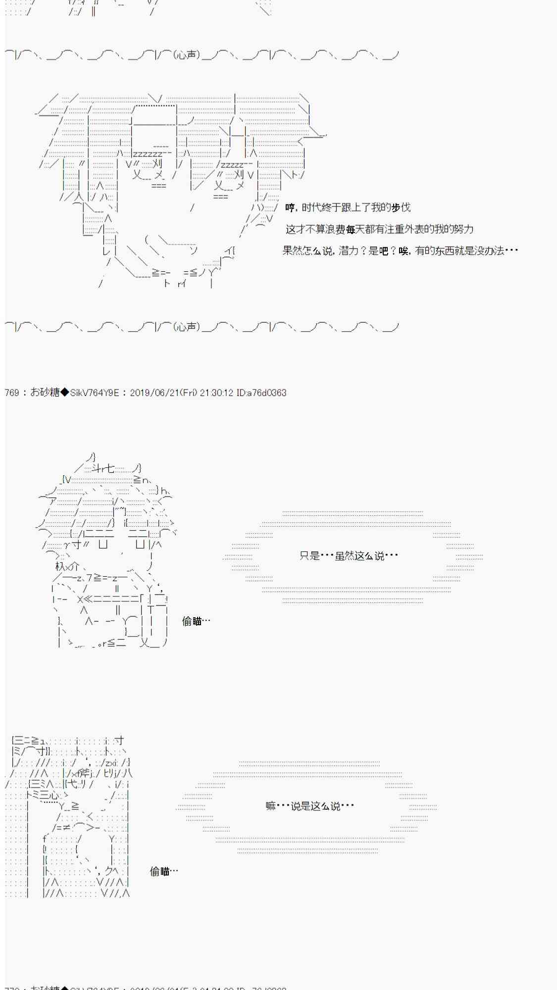 恋爱骚动七番胜负 4-128