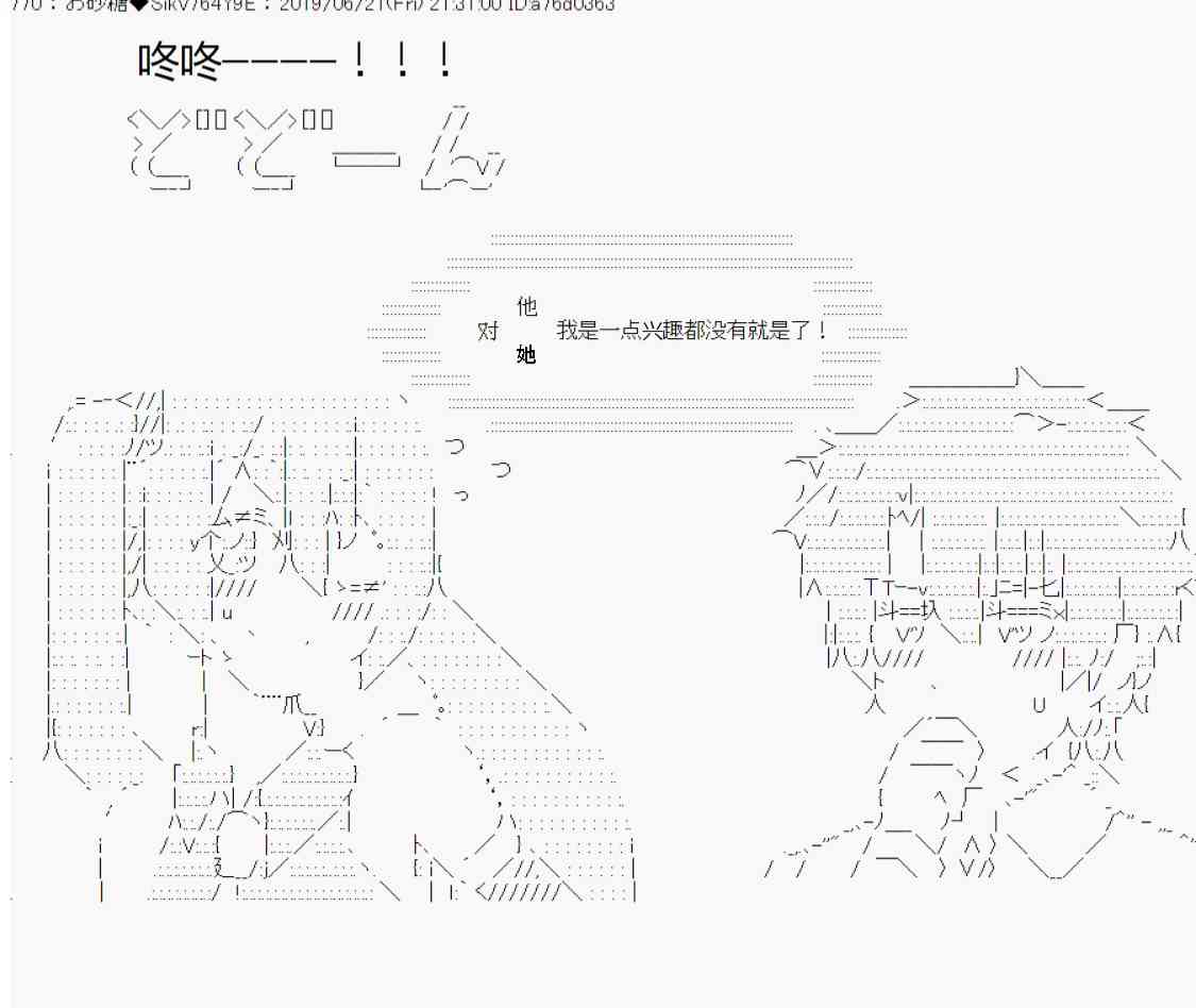 恋爱骚动七番胜负 4-129
