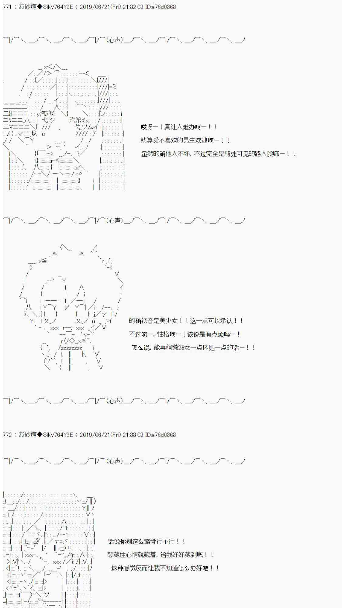 恋爱骚动七番胜负 4-130