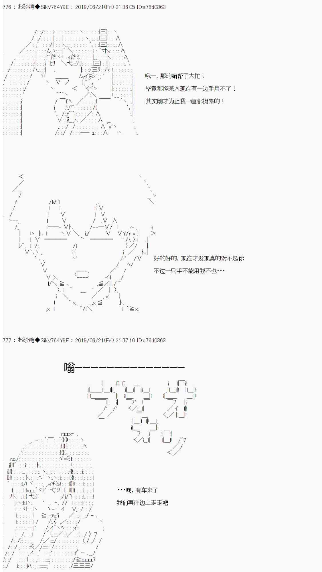 恋爱骚动七番胜负 4-133