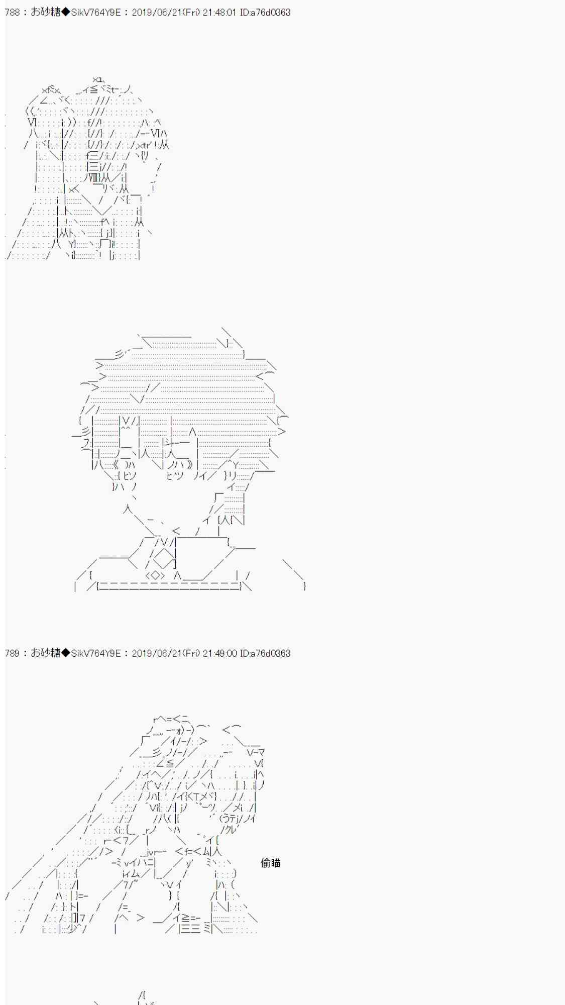 恋爱骚动七番胜负 4-142