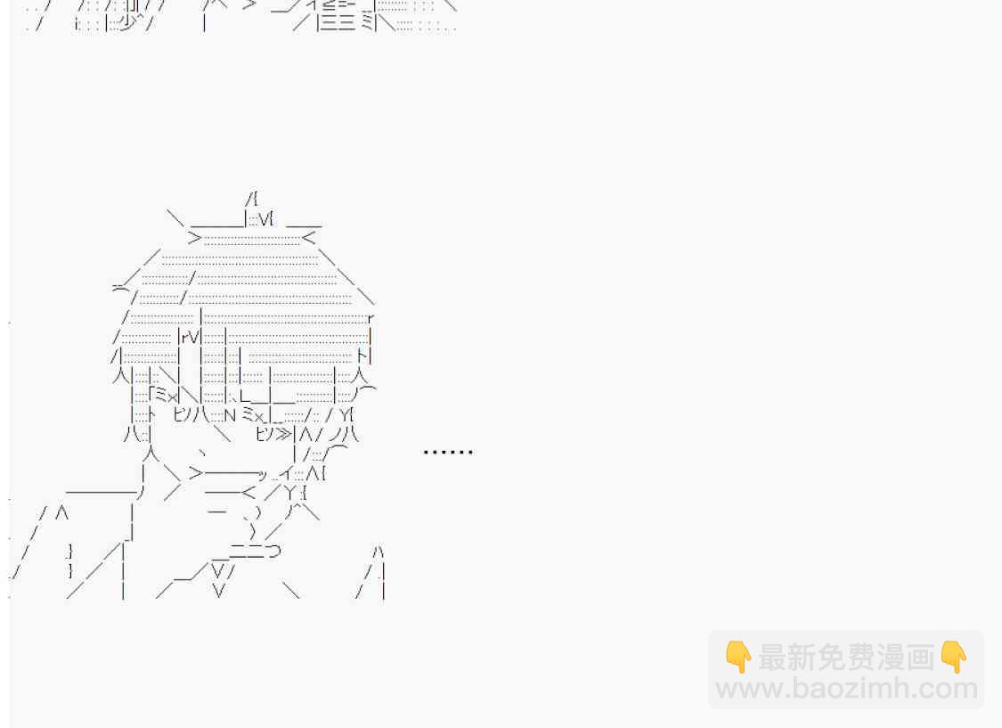 恋爱骚动七番胜负 4-144