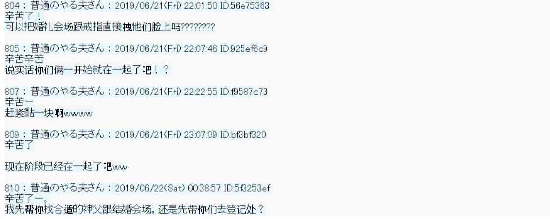 恋爱骚动七番胜负 4-156