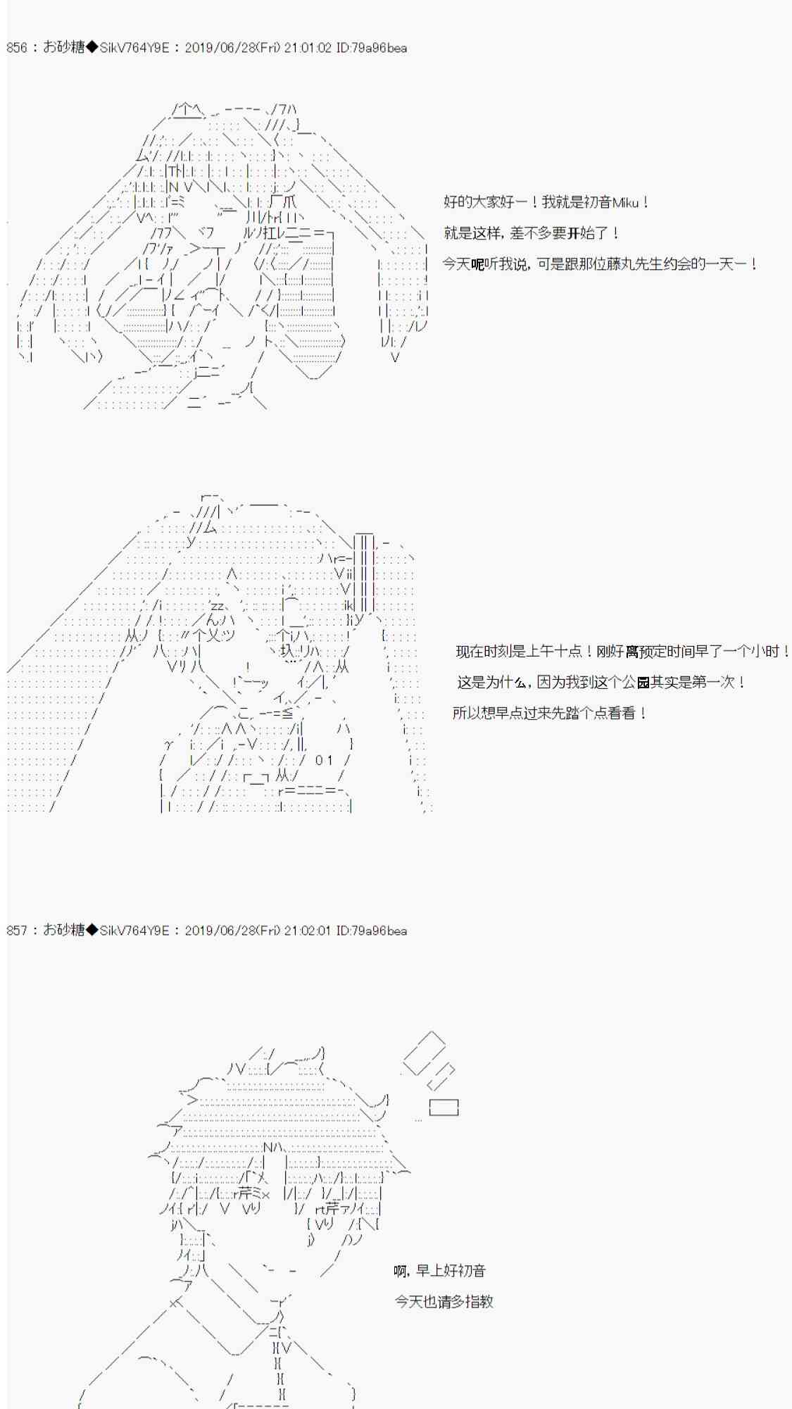 恋爱骚动七番胜负 4-225
