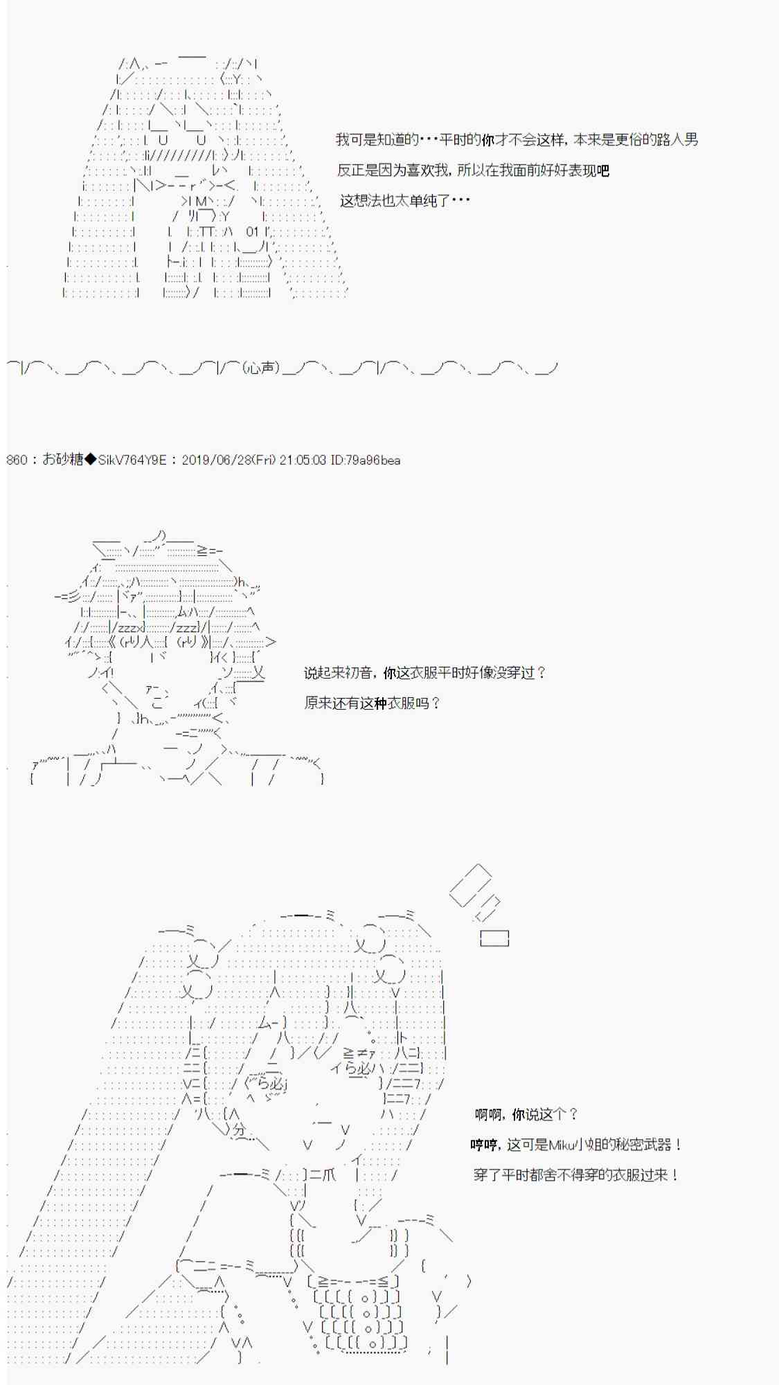恋爱骚动七番胜负 4-228