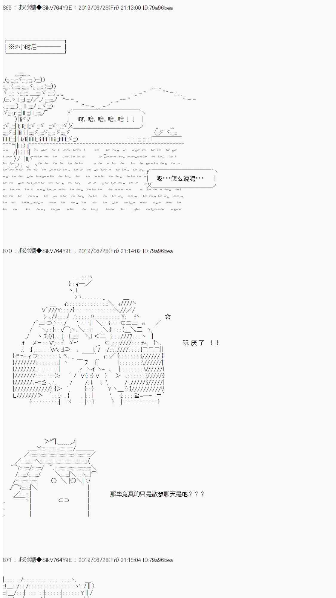 恋爱骚动七番胜负 4-236