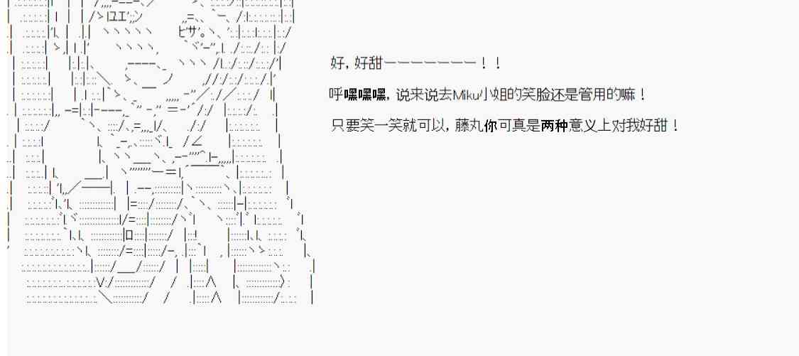 恋爱骚动七番胜负 4-241