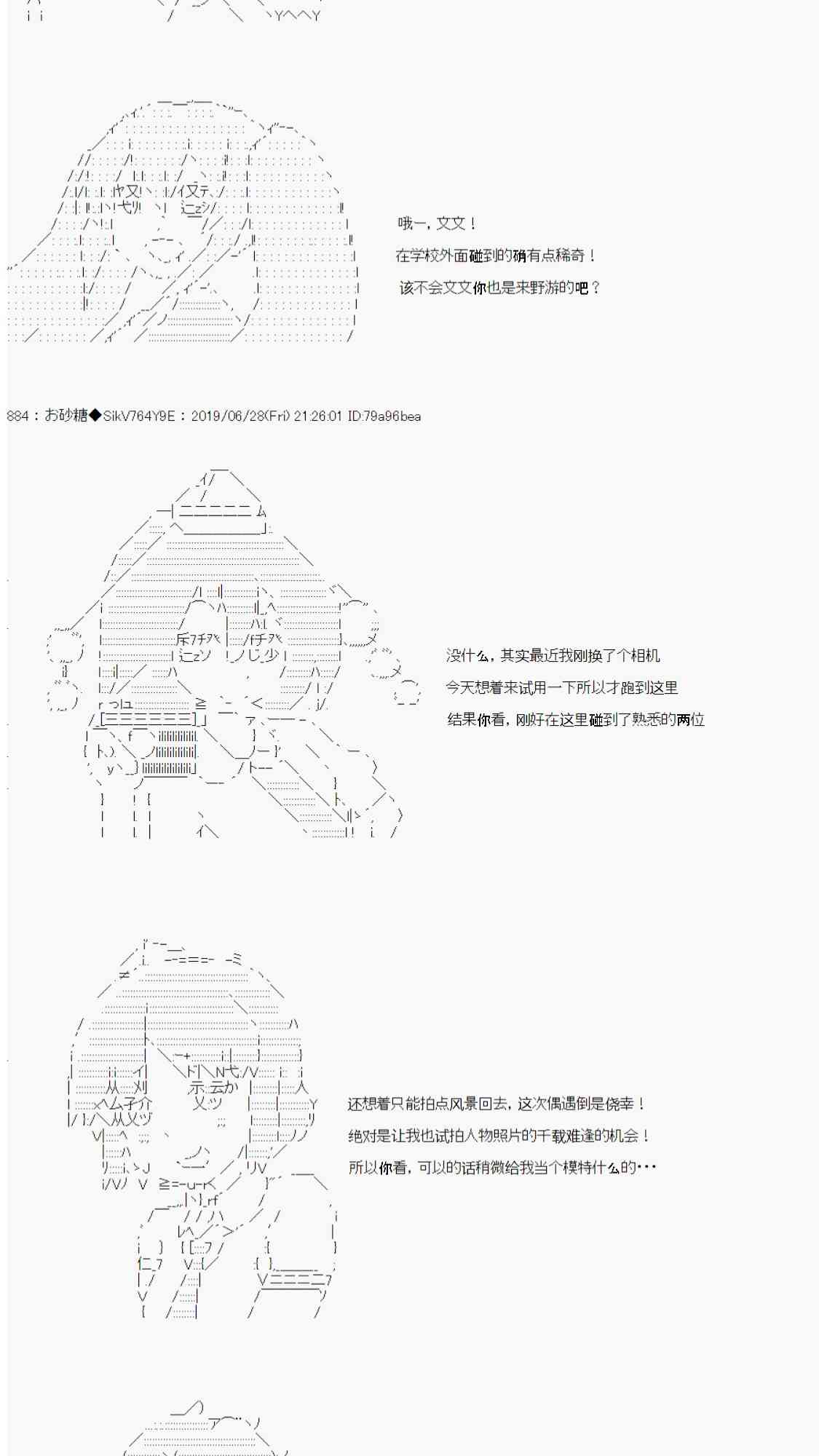 恋爱骚动七番胜负 4-250