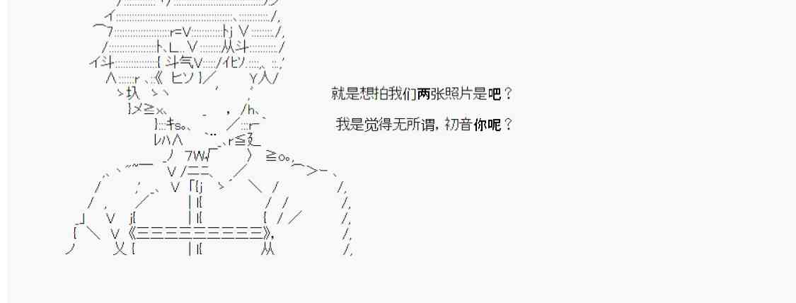 恋爱骚动七番胜负 4-251
