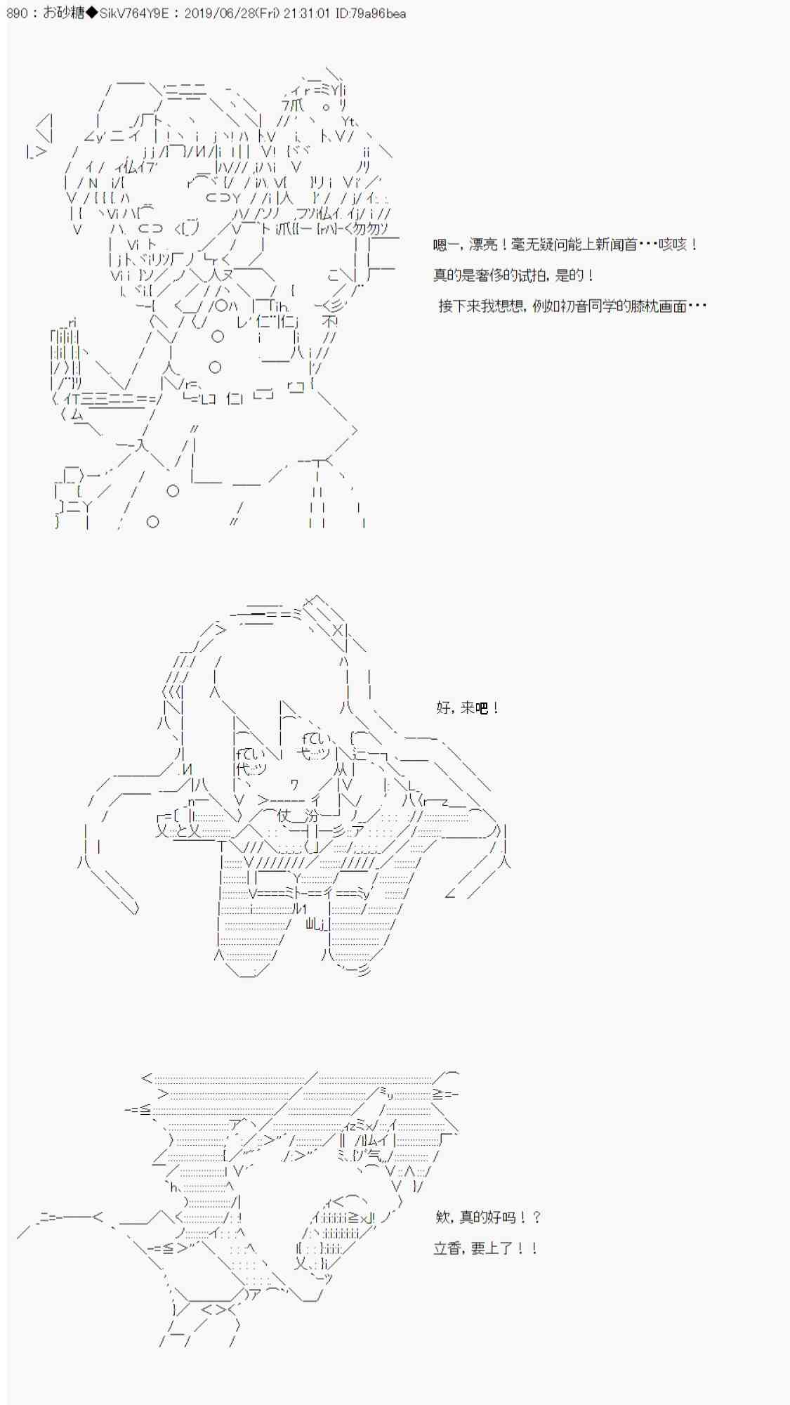 恋爱骚动七番胜负 4-257