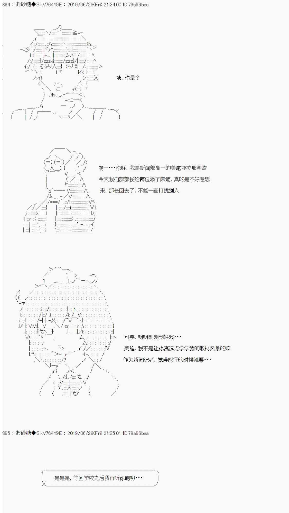 恋爱骚动七番胜负 4-260