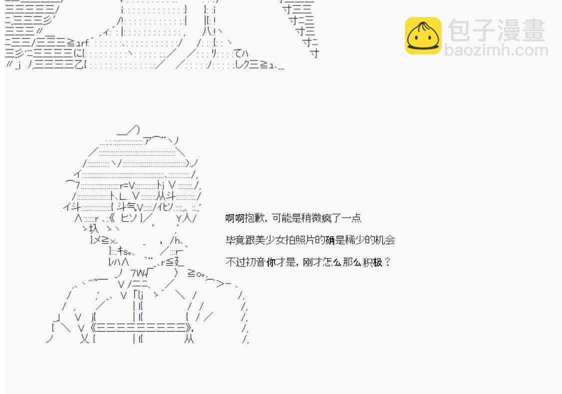 恋爱骚动七番胜负 4-262