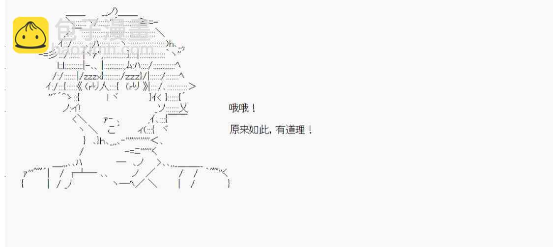 恋爱骚动七番胜负 4-265