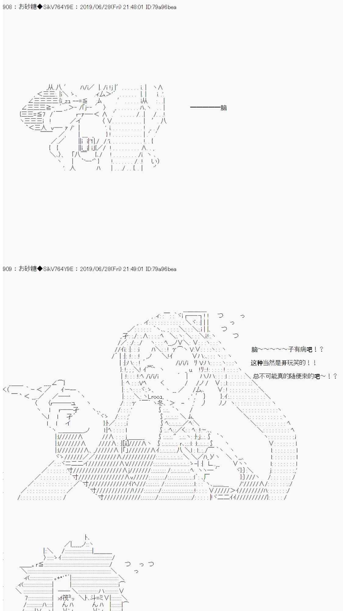 恋爱骚动七番胜负 4-272