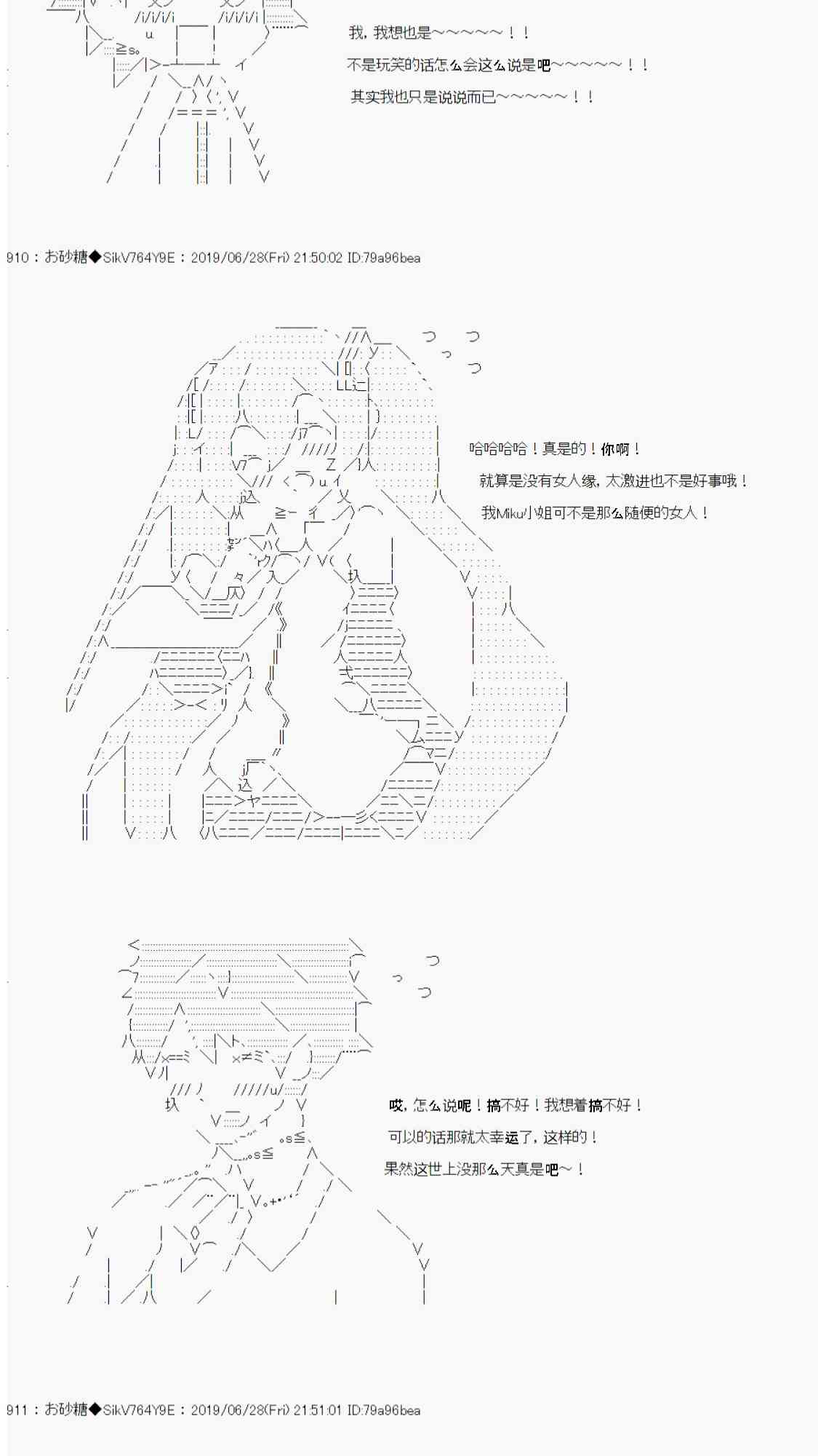 恋爱骚动七番胜负 4-273