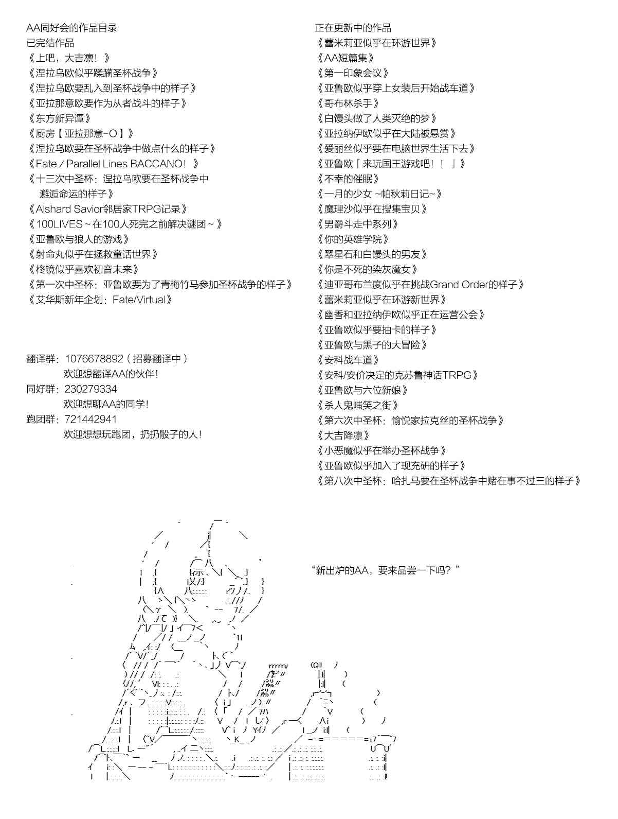 恋爱骚动七番胜负 4-282