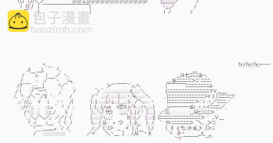 制作人黑泽阵5