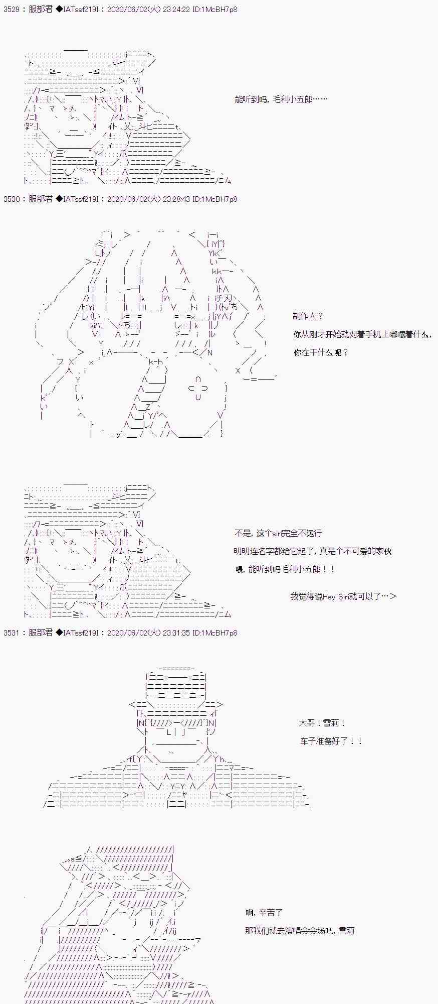 制作人黑泽阵6