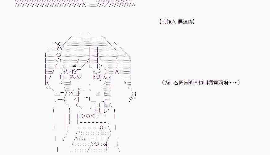 制作人黑泽阵7