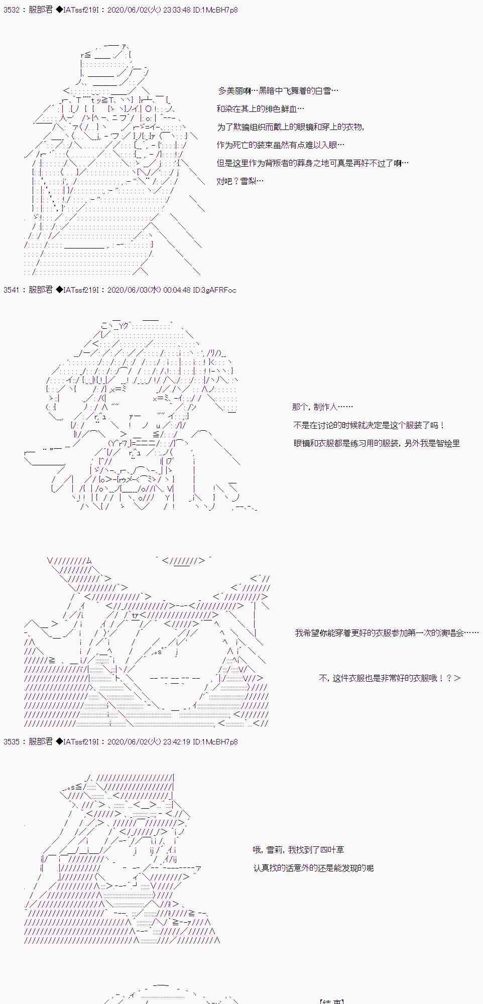 制作人黑泽阵8