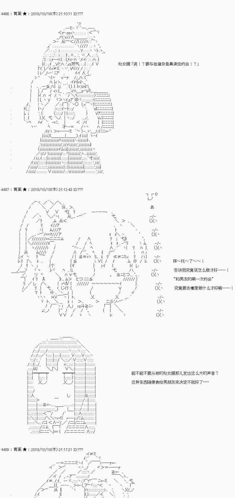 初次约会0