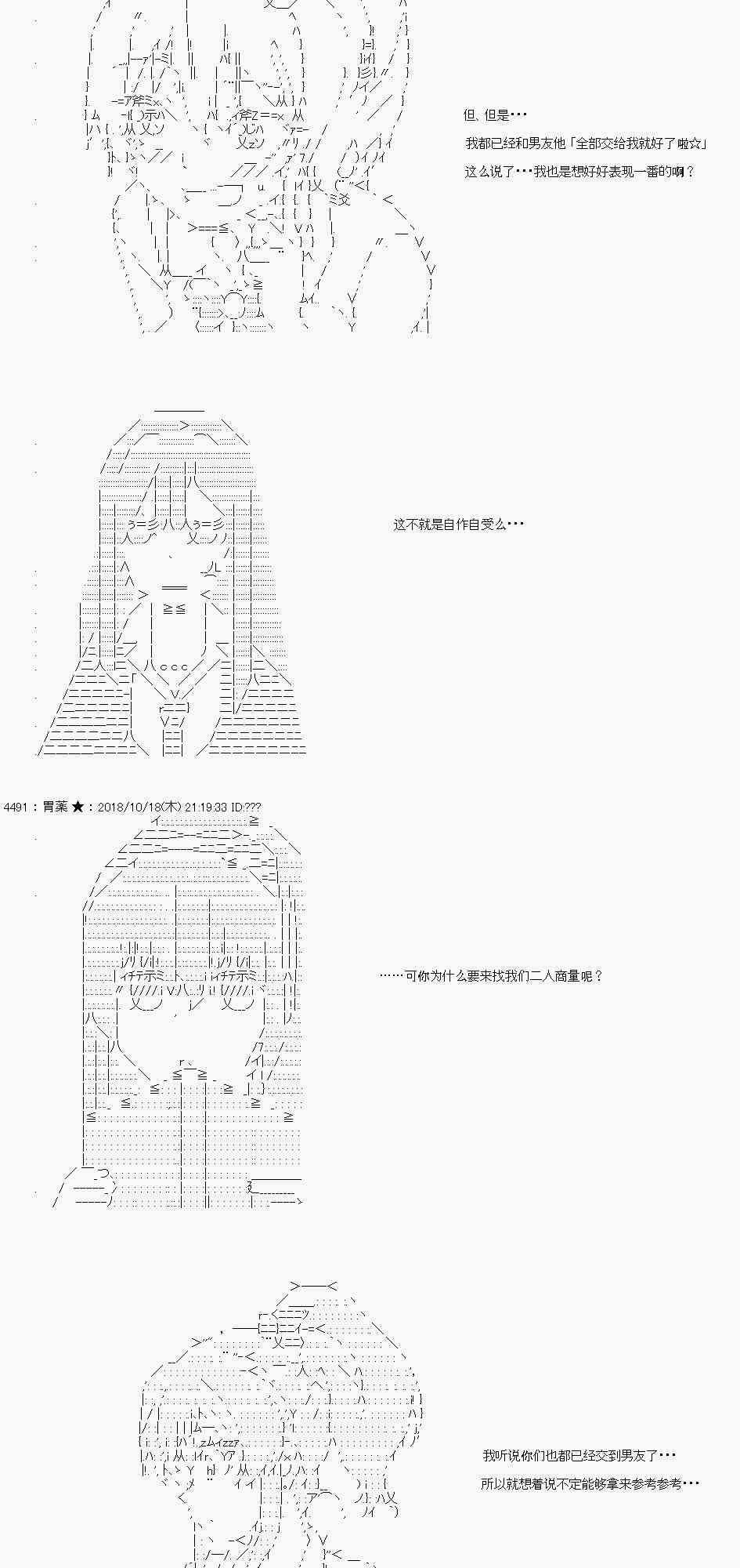 初次约会1