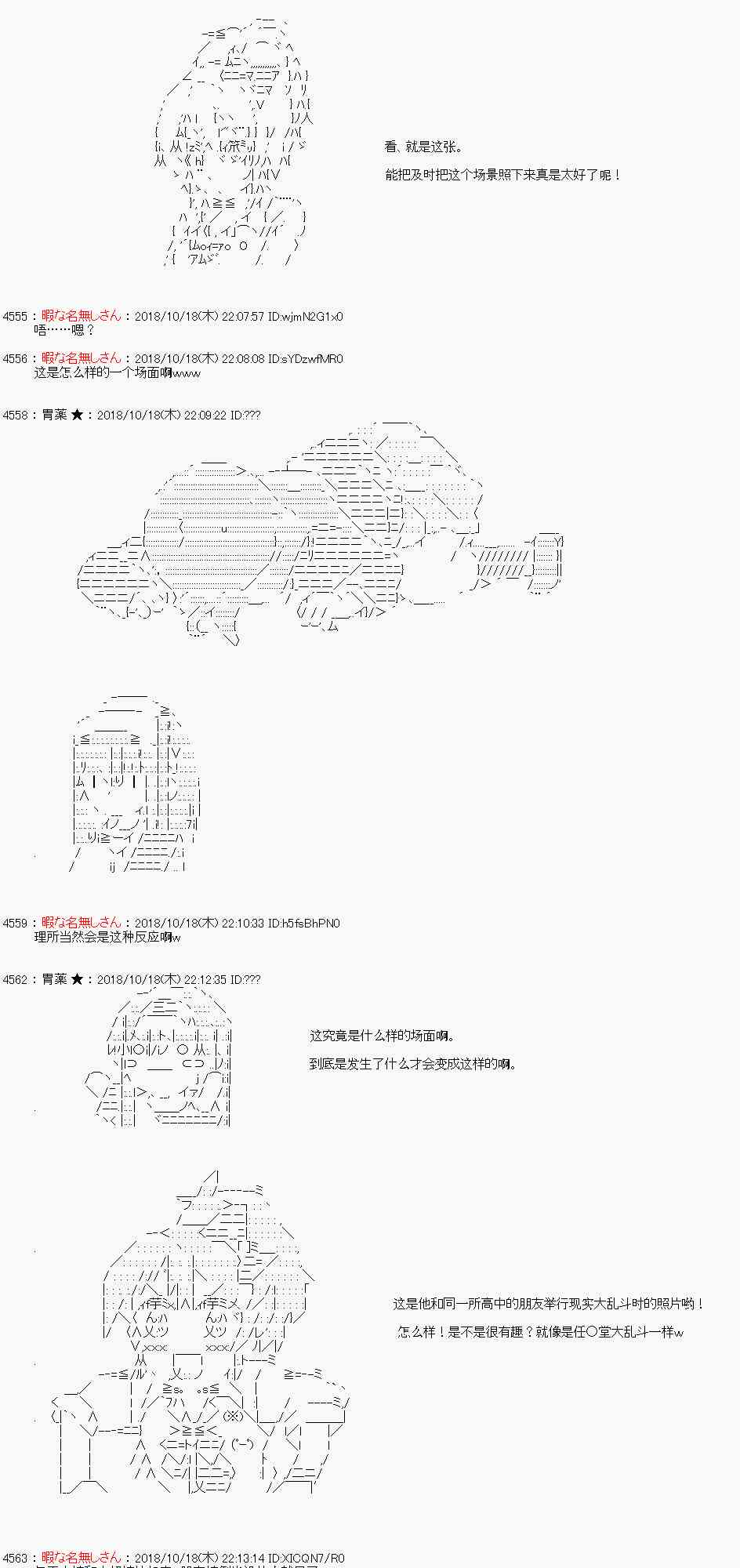 初次约会13
