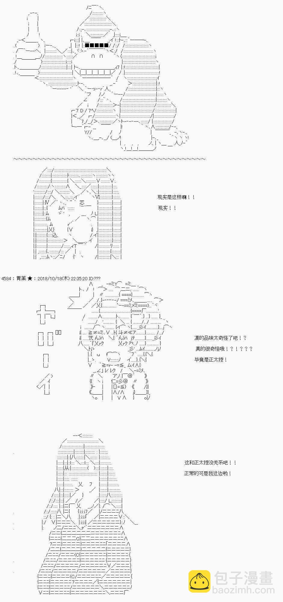 初次约会17