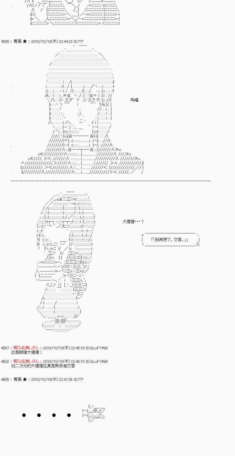 初次约会19