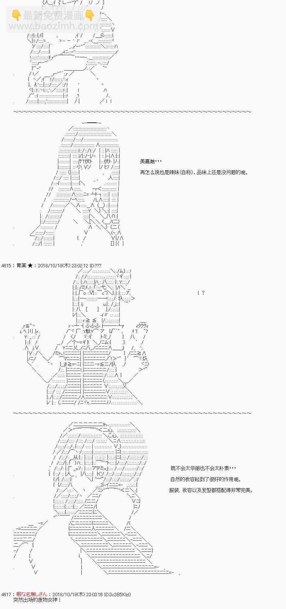 初次约会21