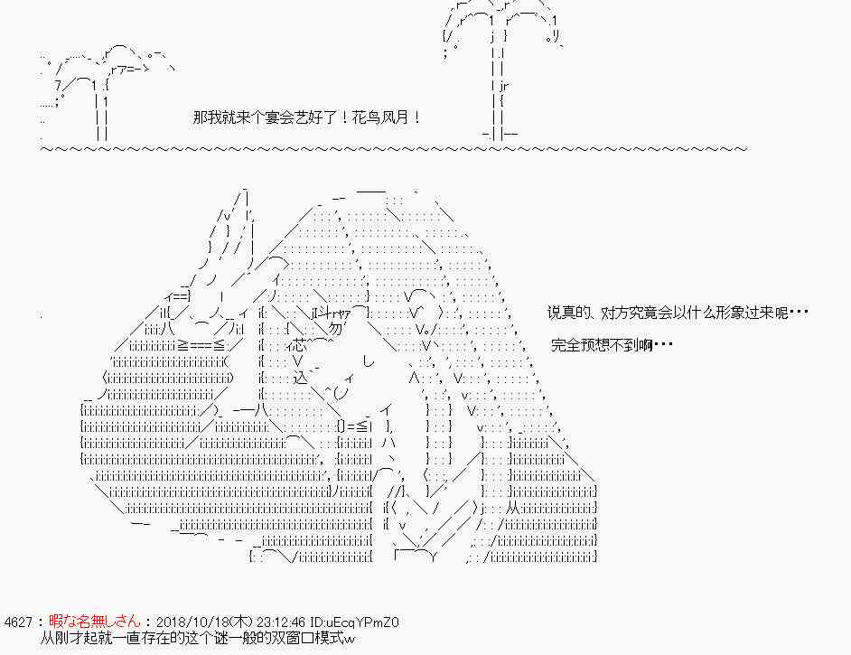 初次约会23