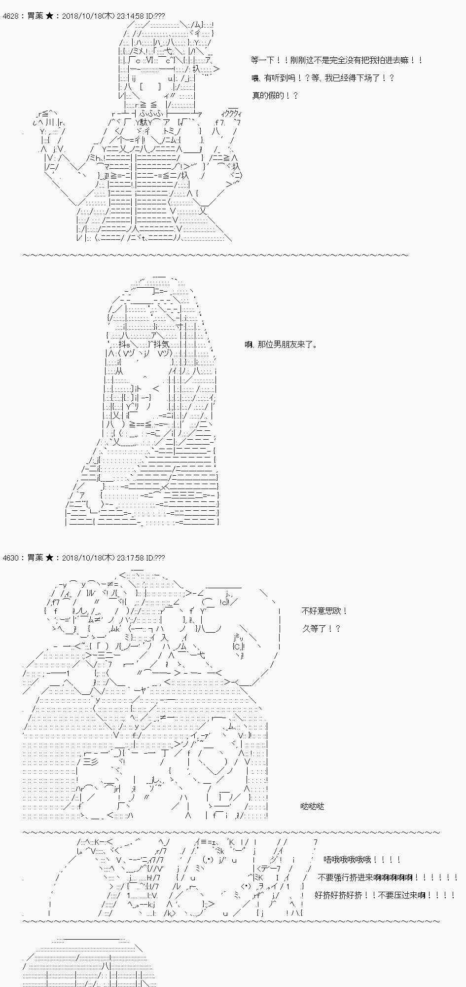 初次约会24