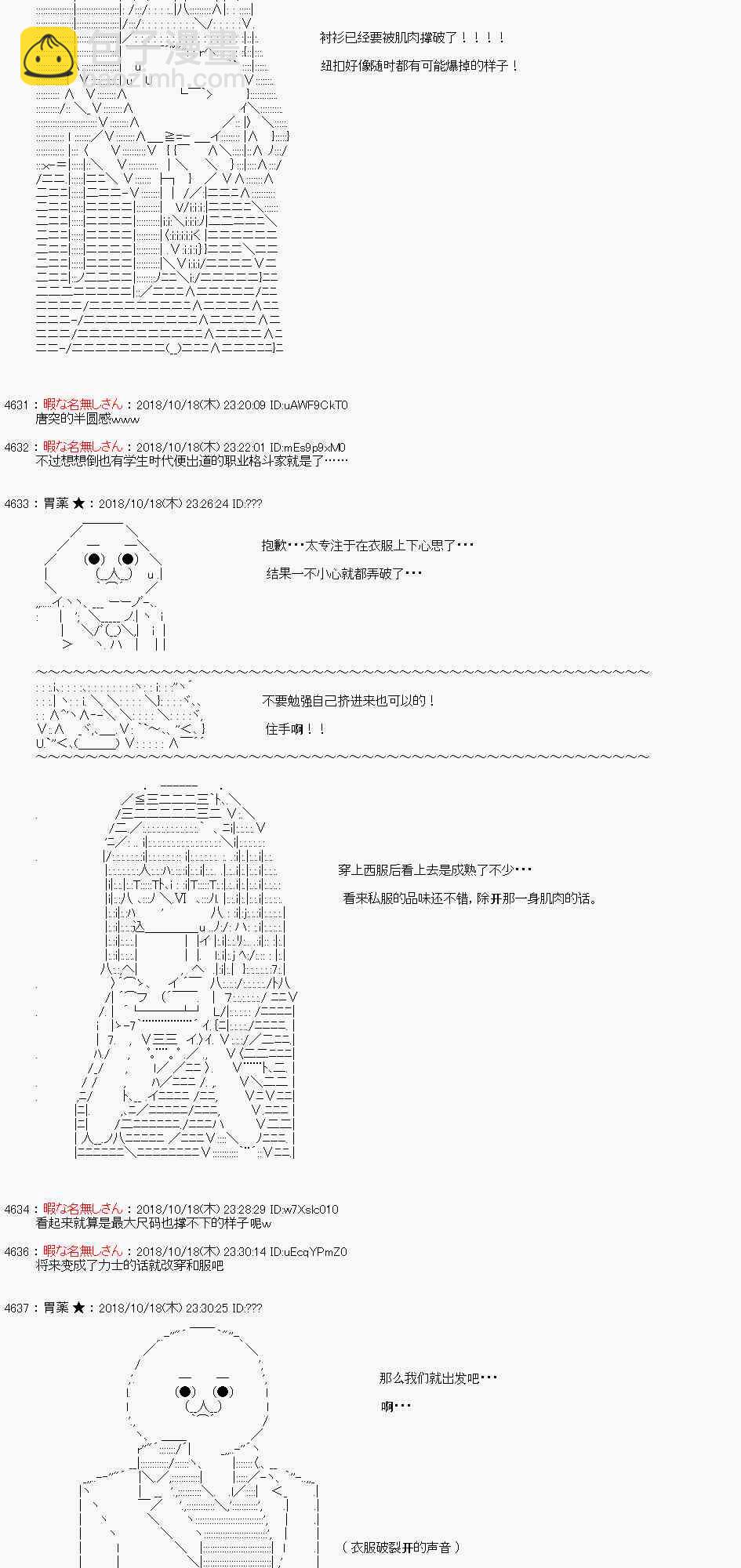 初次约会25