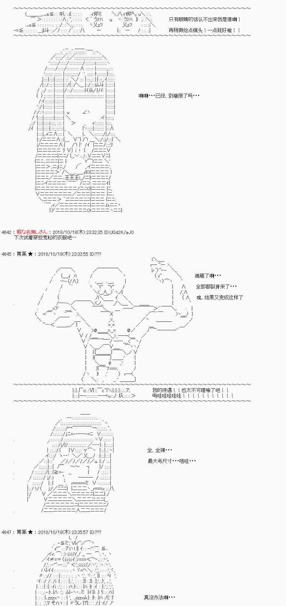 初次约会26