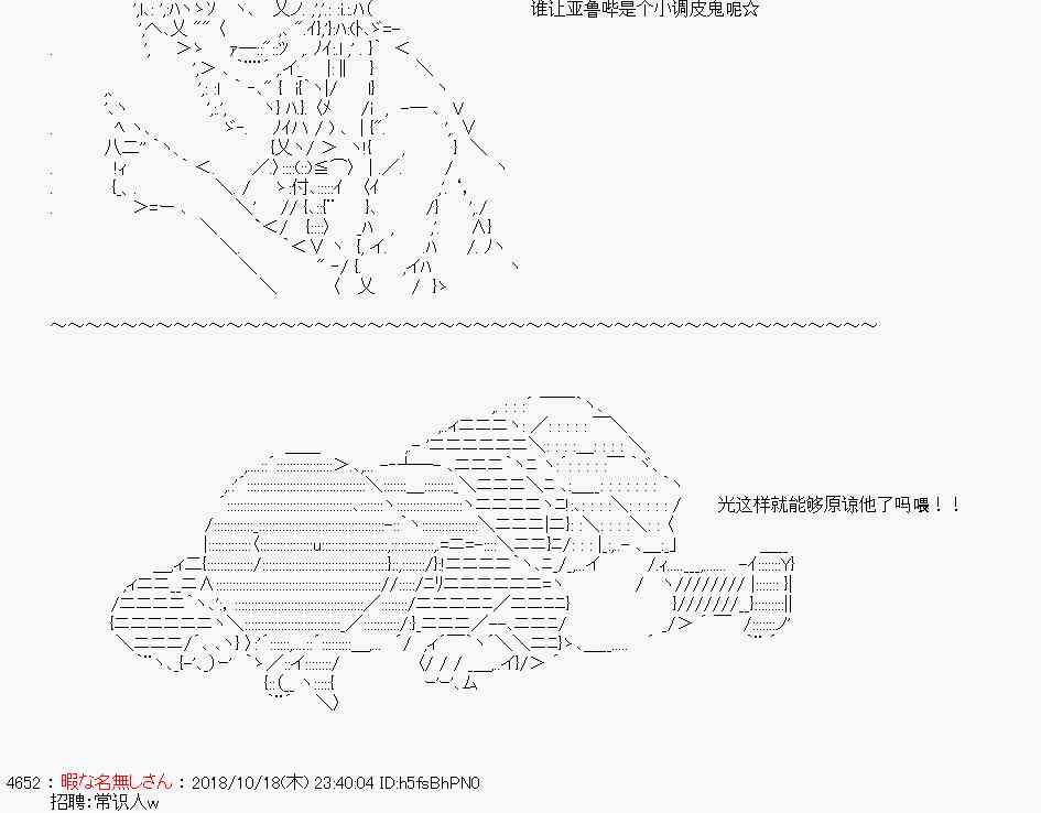 初次约会27