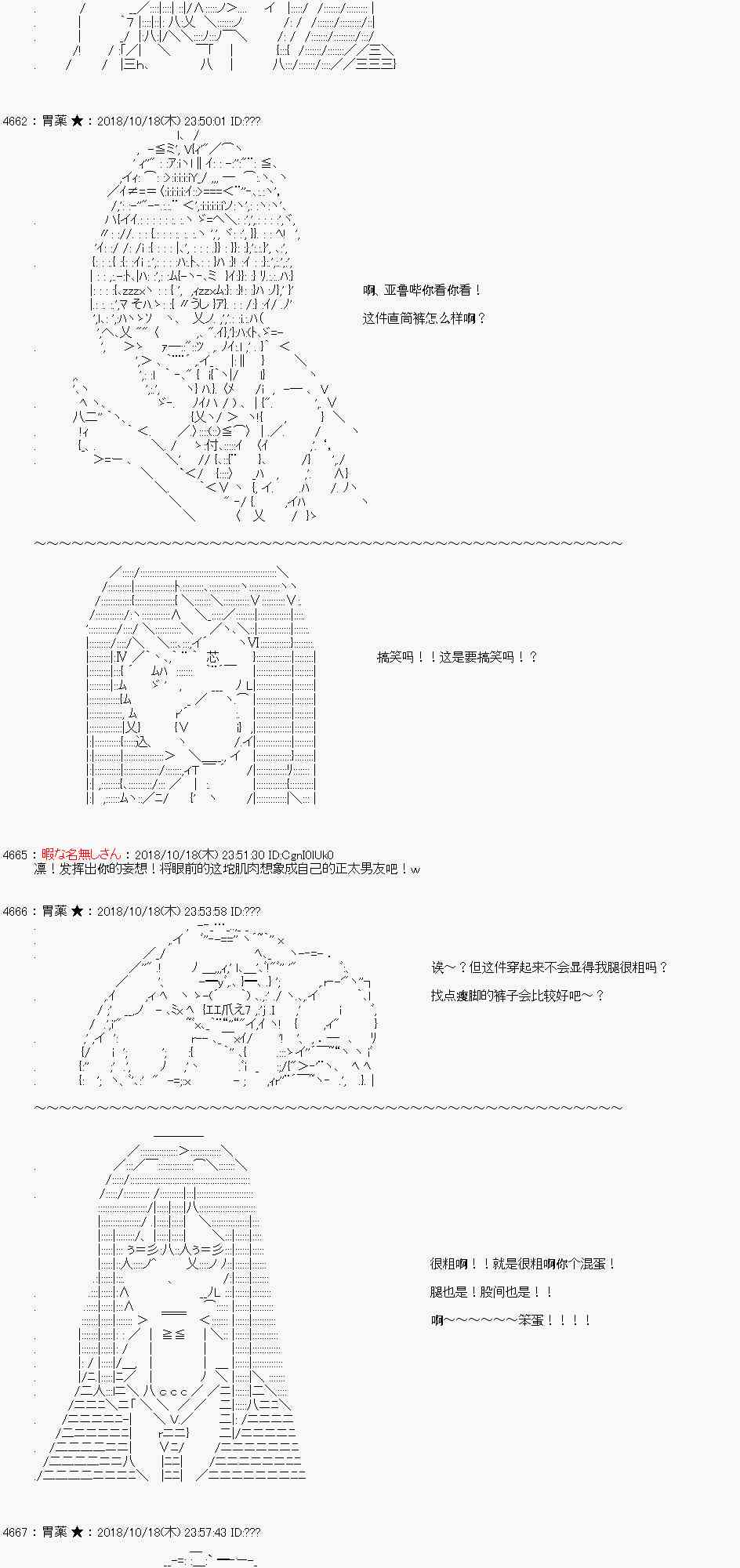 初次约会30