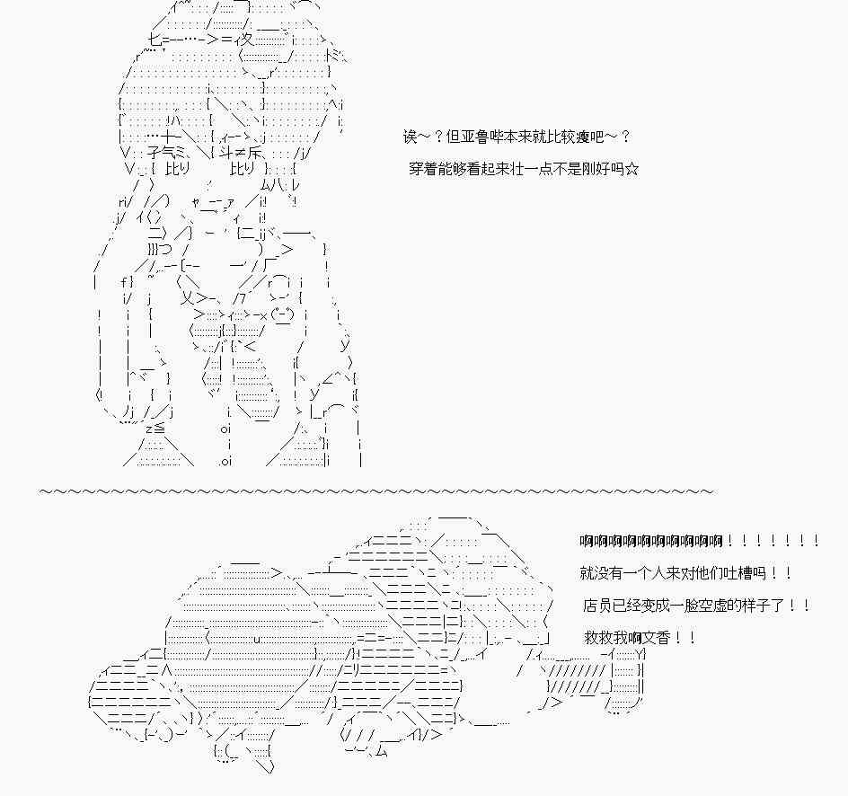 初次约会31