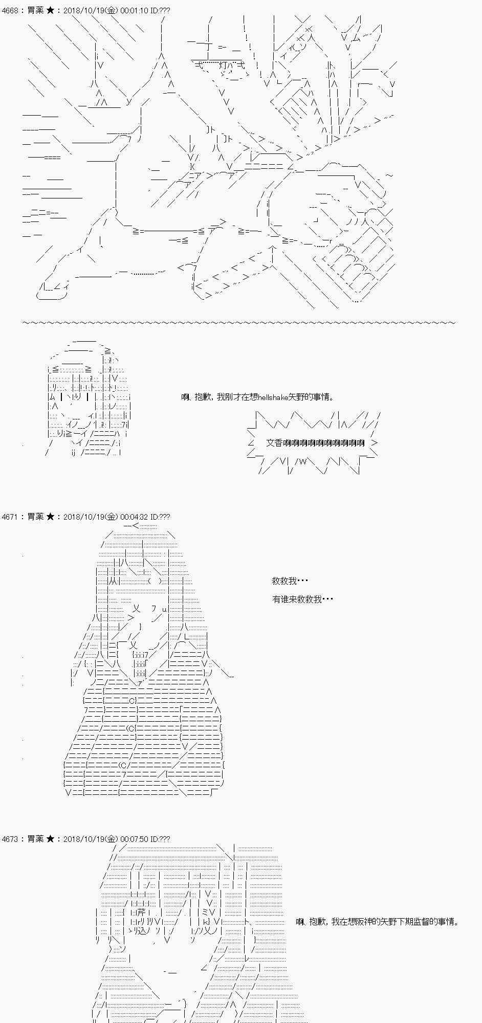 初次约会32