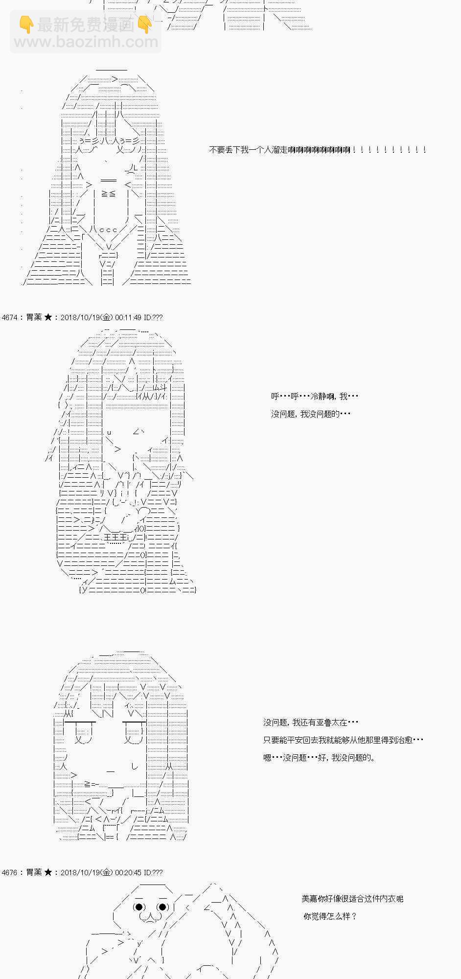初次约会33